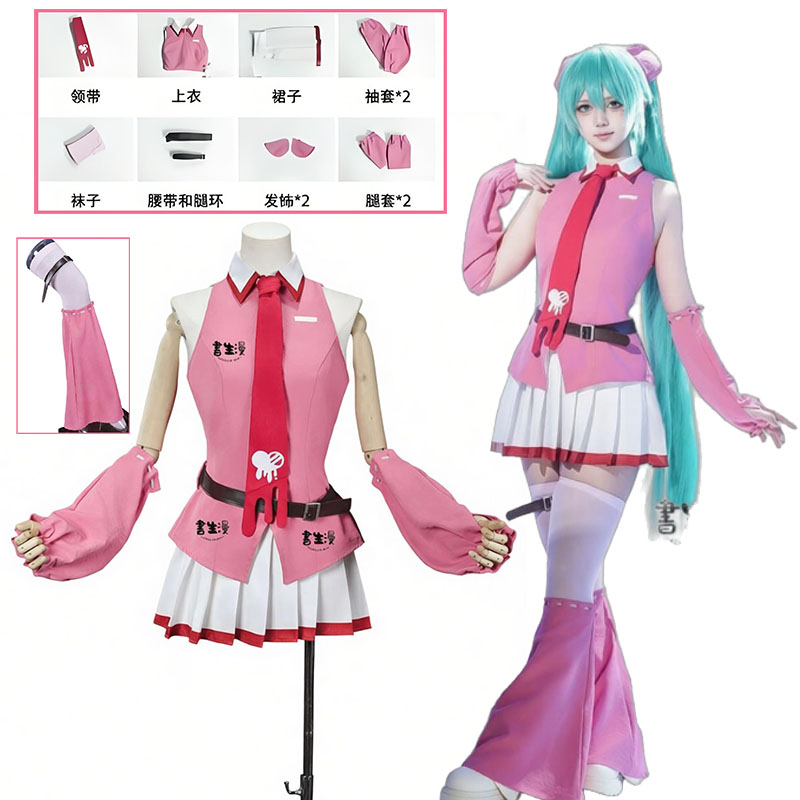 Prop De Cosplay - Anime MMiLku Gloomy Bear Crossover linkage