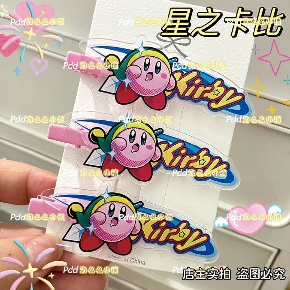 Acrylic Cosplay Prop - Kirby Cute Girl Acrylic Duckbill Clip