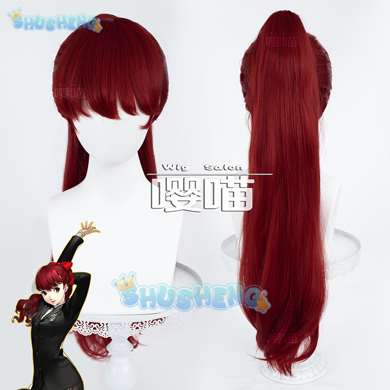 Anime P5 Persona Kasumi Yoshiz - Prop De Cosplay review and price