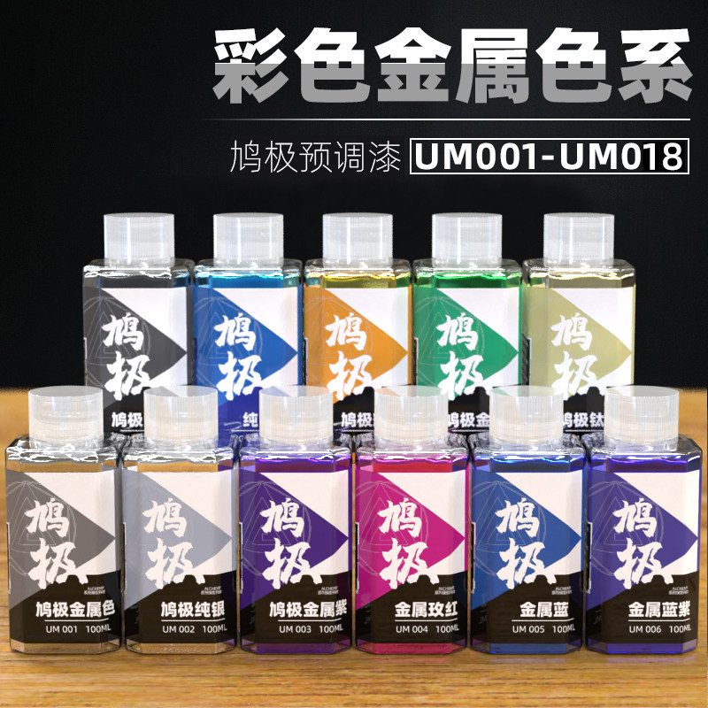 Metallic Spraying Model Colori - Metallic Spray Paint review and price
