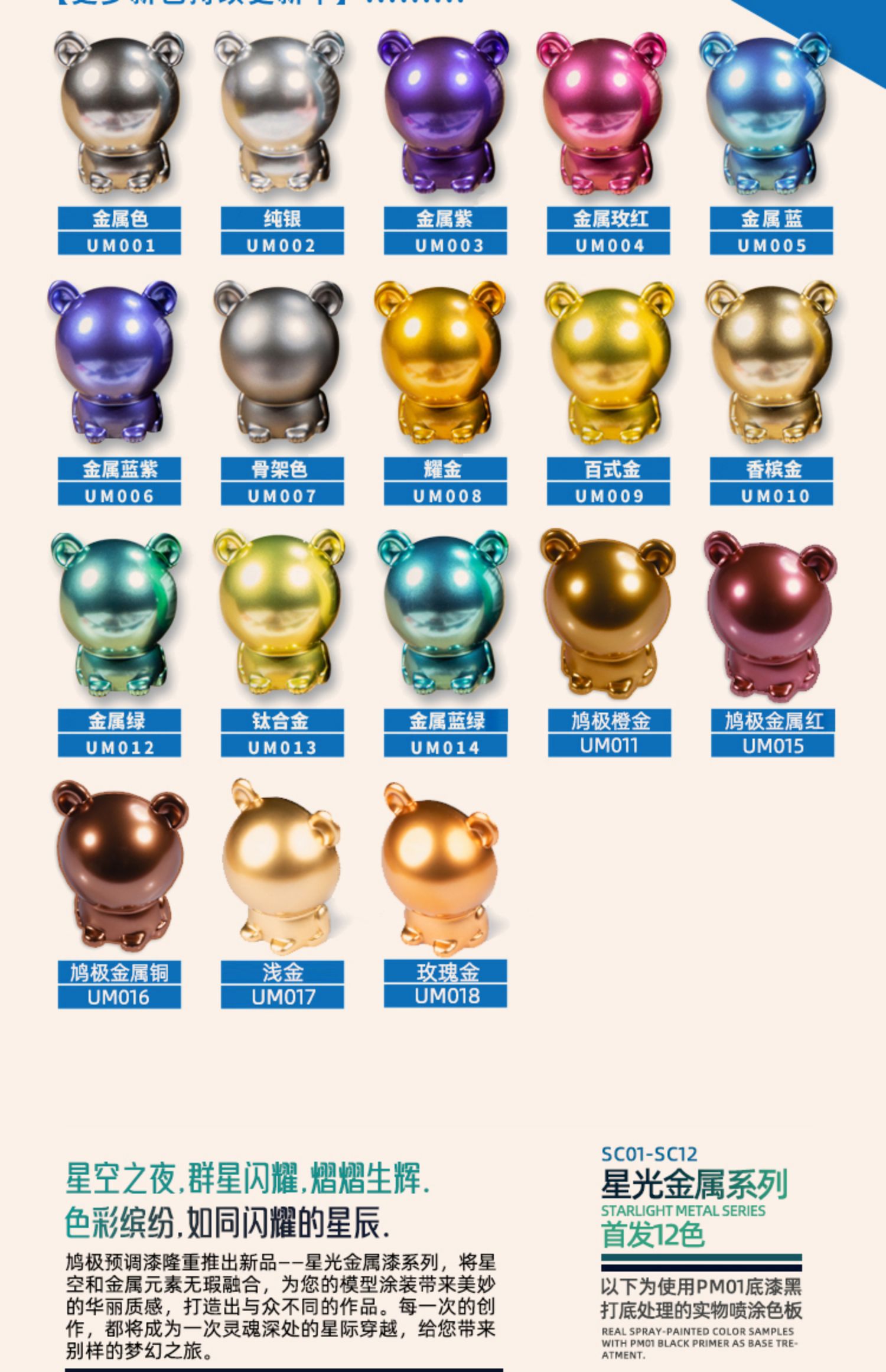 Metallic Spraying Model Colori - Metallic Spray Paint review and price