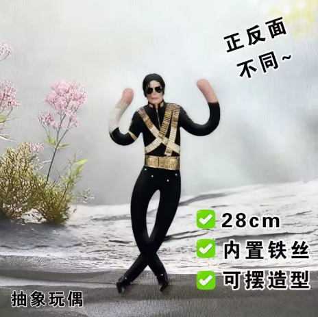 New Style Michael Jackson Cosp - Evoker Cosplay Prop review and price