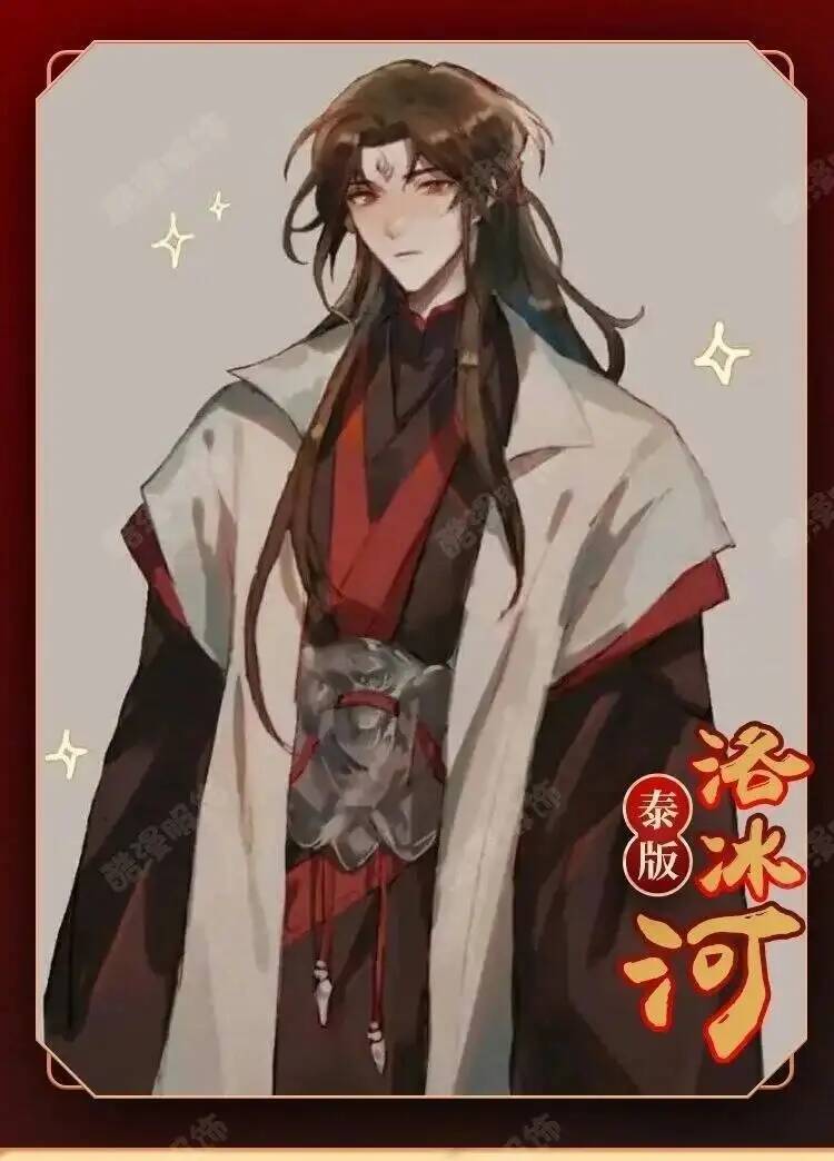 Anime Luo BingHe Cosplay Costu - Cosplay Props review and price