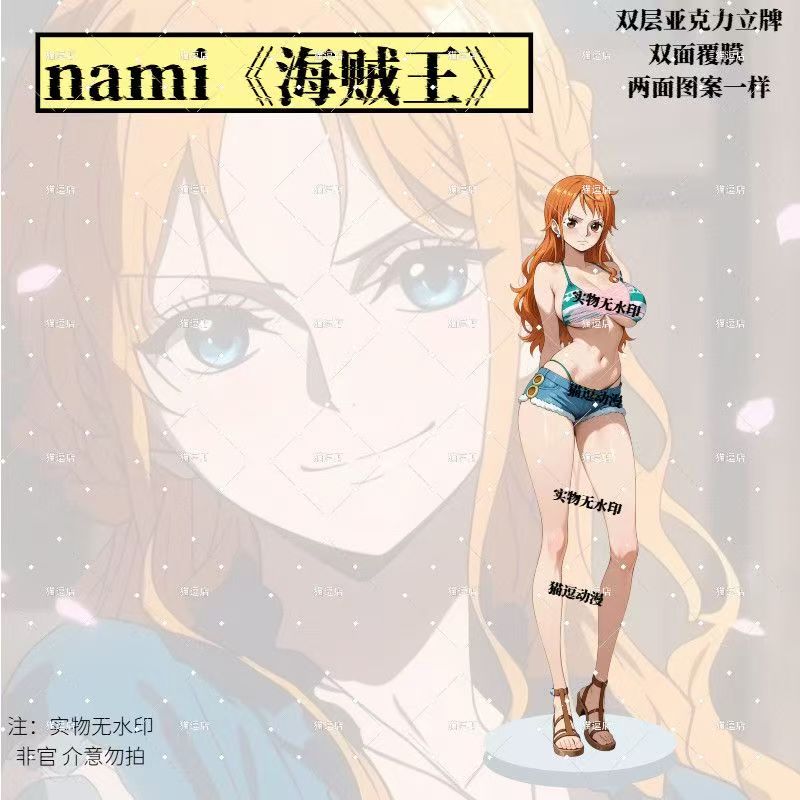 Hot Sale Novelty Trendy One Pi - Acrylic Cosplay Prop review and price