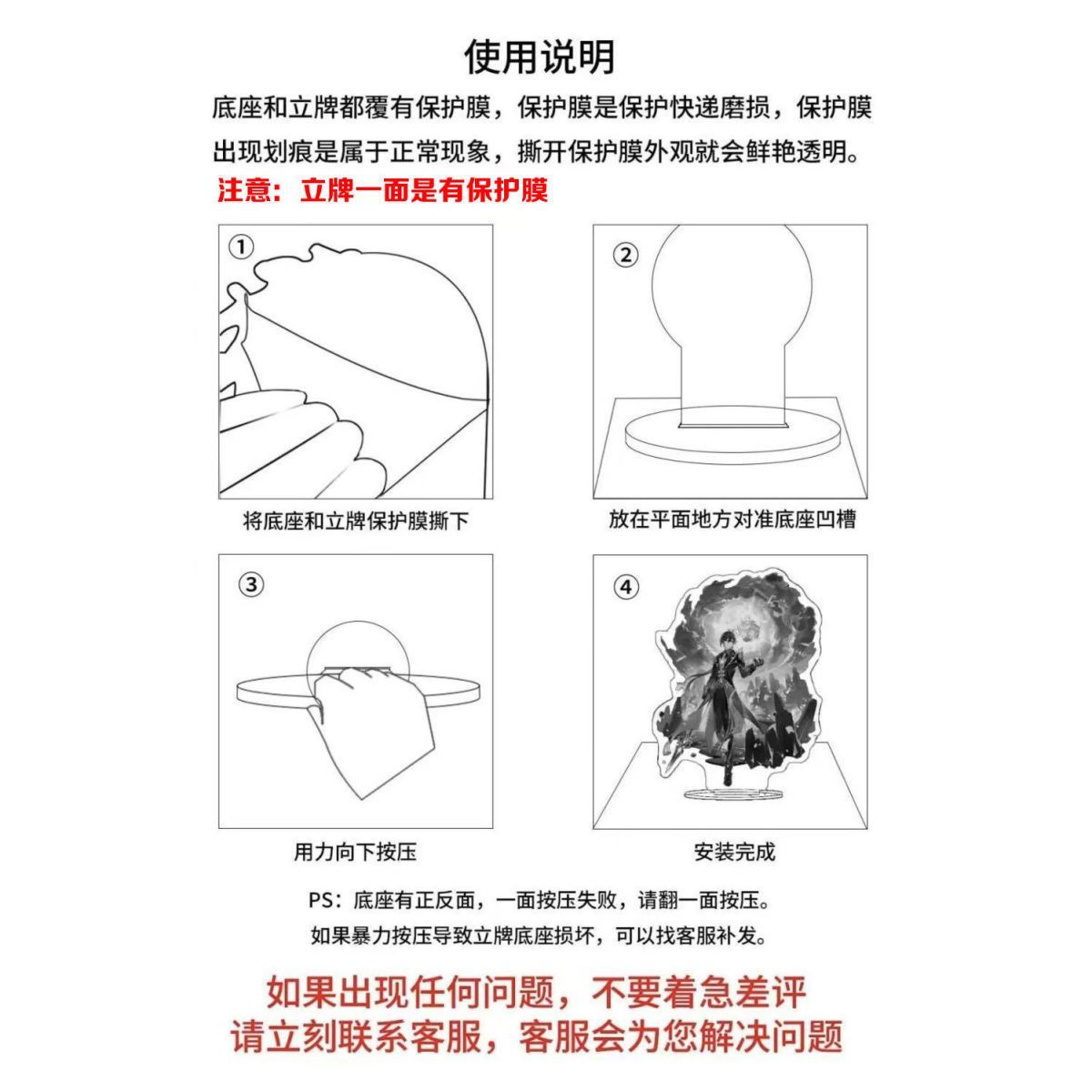 Hot Sale Novelty Trendy One Pi - Acrylic Cosplay Prop review and price
