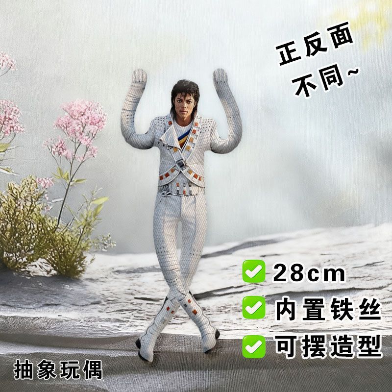 New Style Michael Jackson Cosp - Evoker Cosplay Prop review and price