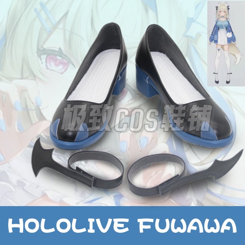 Fuwawa Abyssgard Cosplay Shoes - Prop En Cosplay review and price