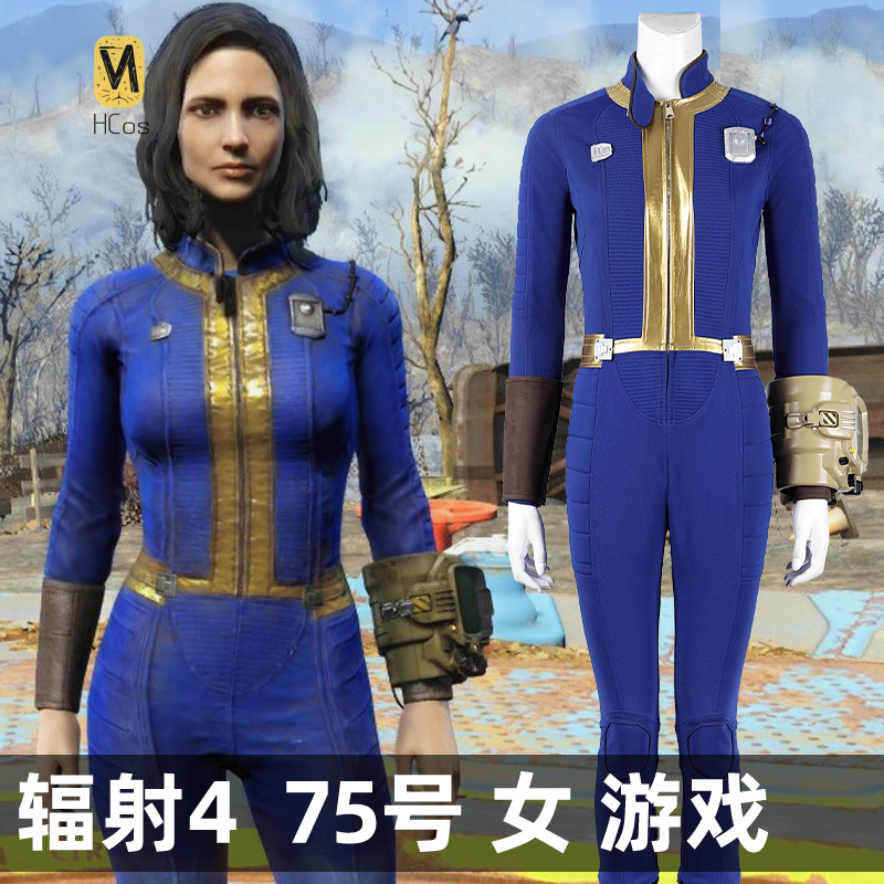 HCos Fallout 4 Cosplay Costume - Fallout Cosplay Prop review and price