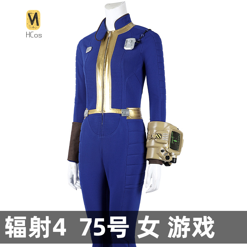 HCos Fallout 4 Cosplay Costume - Fallout Cosplay Prop review and price