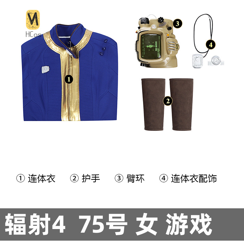 HCos Fallout 4 Cosplay Costume - Fallout Cosplay Prop review and price