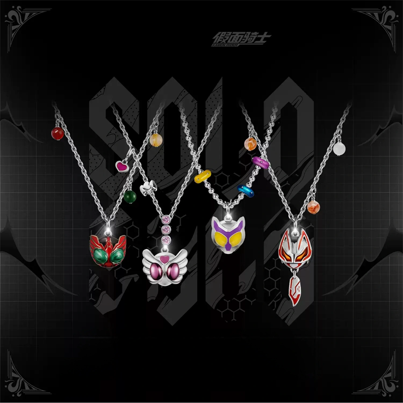Kamen Rider Guilty Parfait KAM - Prop De Cosplay review and price