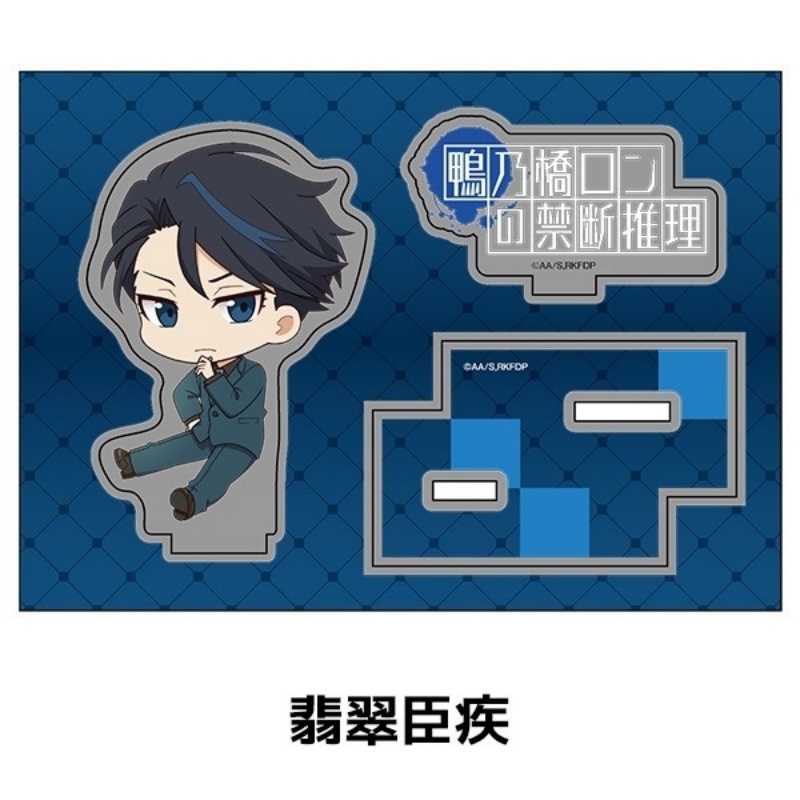 Anime Ron Kamonohashi 10cm Acr - Cosplay Prop Painting review and price