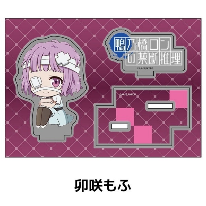 Anime Ron Kamonohashi 10cm Acr - Cosplay Prop Painting review and price