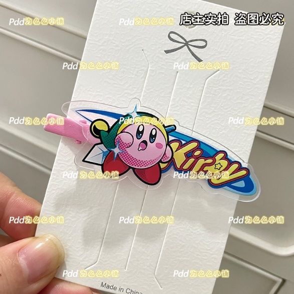 Kirby Cute Girl Acrylic Duckbi - Acrylic Cosplay Prop review and price