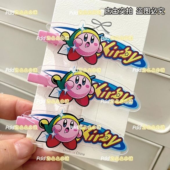 Kirby Cute Girl Acrylic Duckbi - Acrylic Cosplay Prop review and price