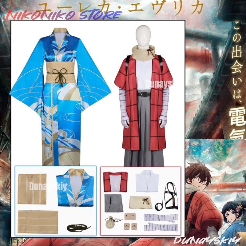 20th Century Electric Catalog  - Cosplay Prop Patterns review and price