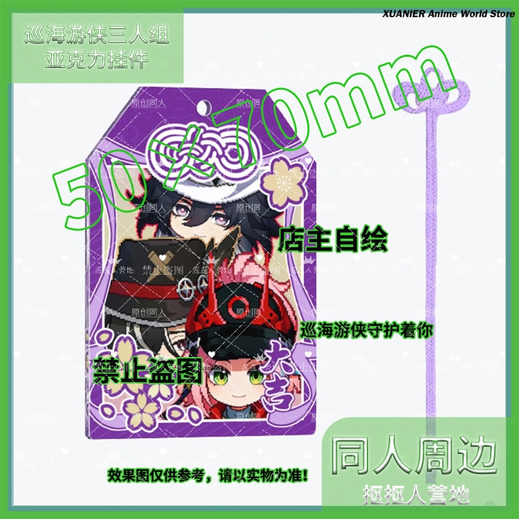 Anime Ashveil Boothill Honkai： - Acrylic Cosplay Prop review and price